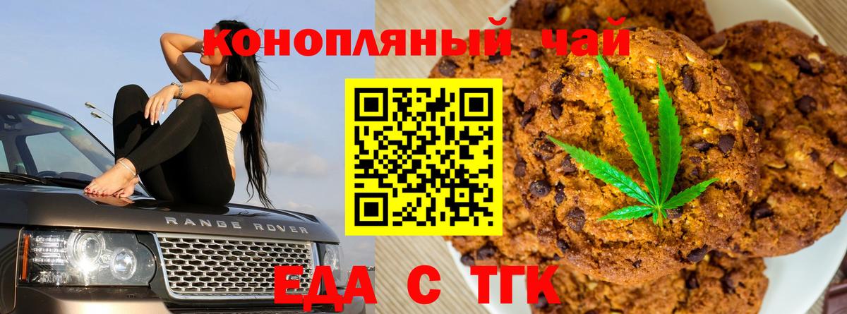 NBOMe Великий Новгород