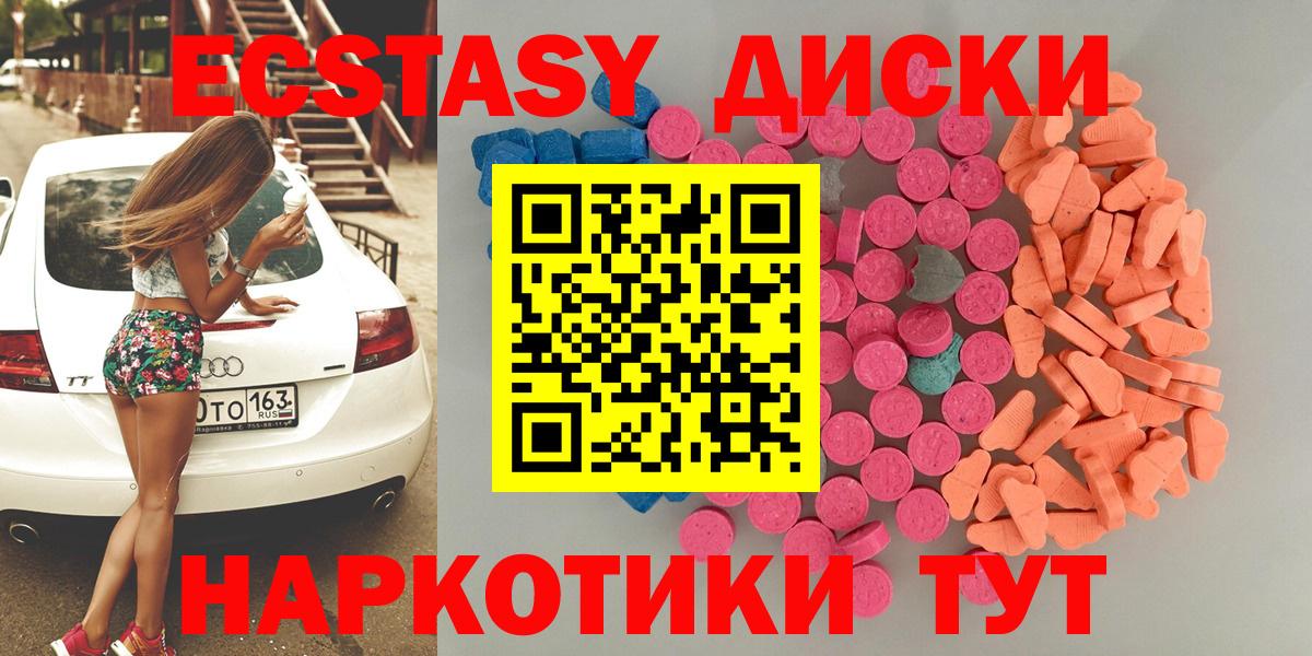 ЭКСТАЗИ Cube Великий Новгород