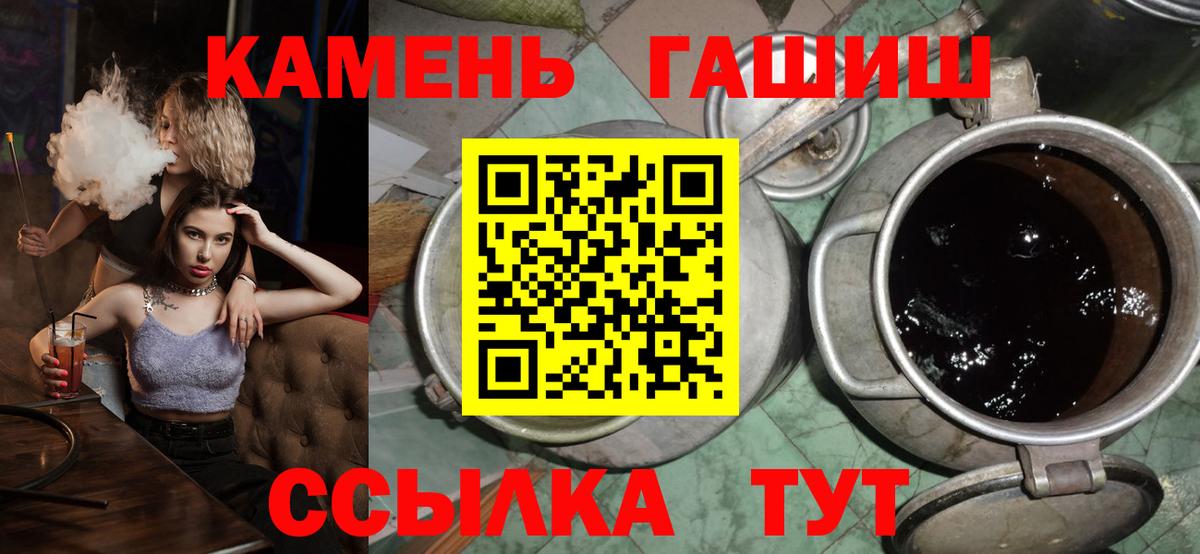 ГАШ 40% ТГК Великий Новгород
