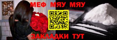 молекула духа Ливны