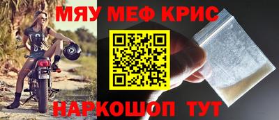 прущий лед Ликино-Дулёво
