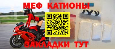 меф VHQ Лесосибирск