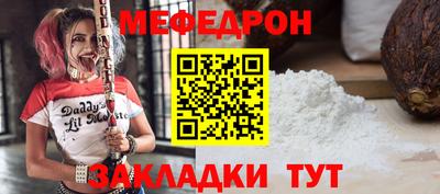 прущий лед Ликино-Дулёво