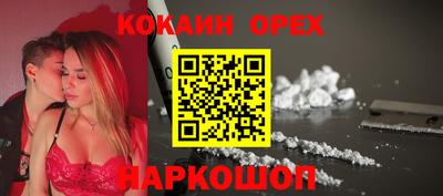 меф VHQ Лесосибирск