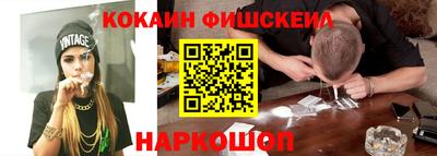 круглые Наро-Фоминск