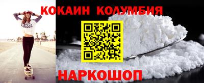 прущий лед Ликино-Дулёво