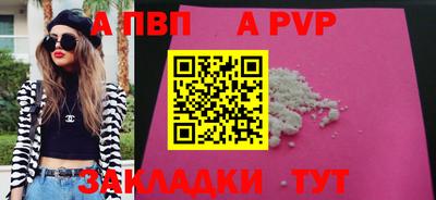 кокаин перу Нальчик