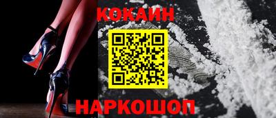 молекула духа Ливны