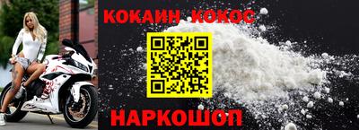 молекула духа Ливны