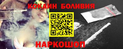 молекула духа Ливны
