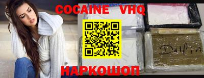 тгк Малгобек