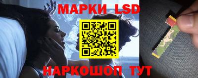 молекула духа Ливны