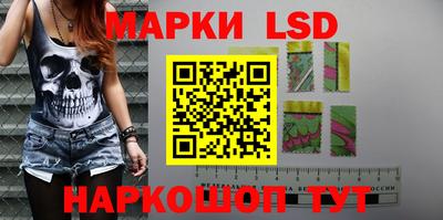 молекула духа Ливны