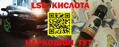 молекула духа Ливны