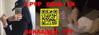 меф VHQ Лесосибирск