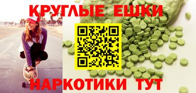 молекула духа Ливны