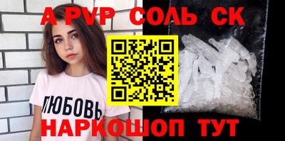 меф VHQ Лесосибирск