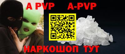 меф VHQ Лесосибирск