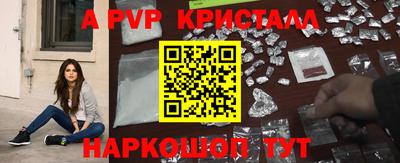 меф VHQ Лесосибирск