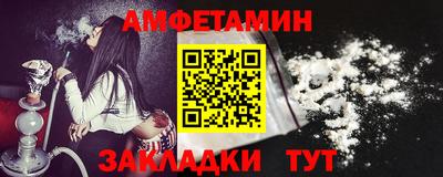 меф VHQ Лесосибирск