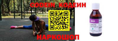 молекула духа Ливны