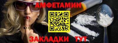 молекула духа Ливны