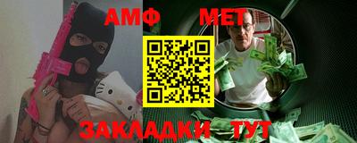 меф VHQ Лесосибирск