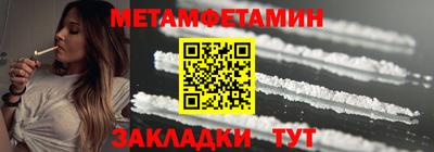 молекула духа Ливны