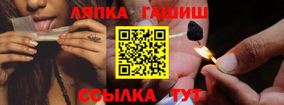 прущий лед Ликино-Дулёво