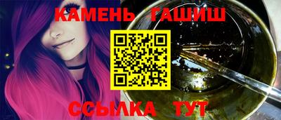 молекула духа Ливны