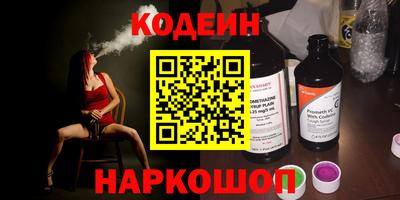 меф VHQ Лесосибирск