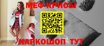 прущий лед Ликино-Дулёво