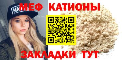 меф VHQ Лесосибирск
