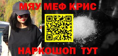 молекула духа Ливны