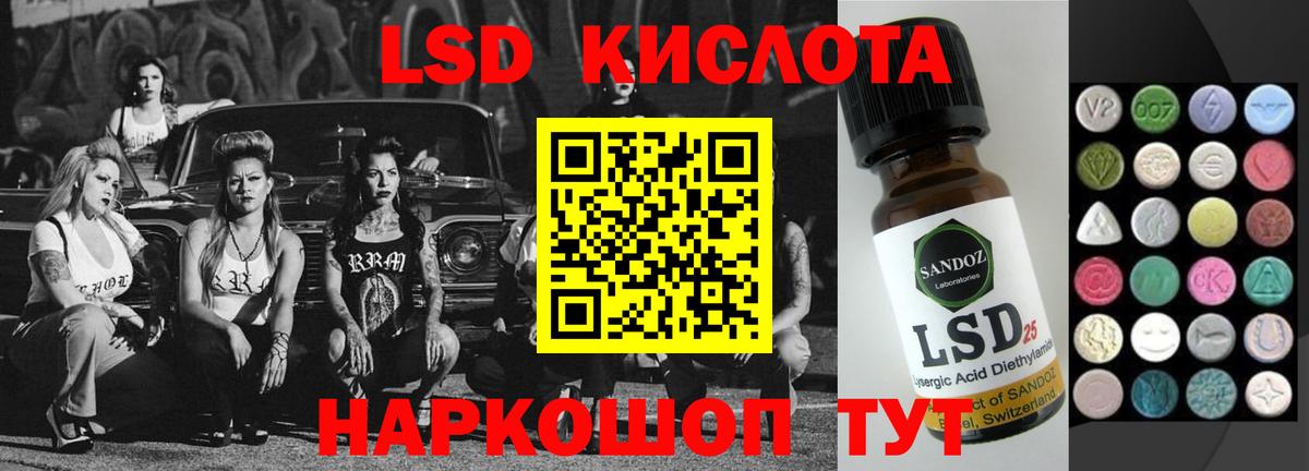 Меф МЯУ МЯУ   COCAIN  МАРИХУАНА  МЕФ  Вход с VPN  ГАШИШ  Великий Новгород  LSD-25  Канабис  ЭКСТАЗИ 
