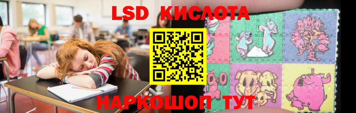 Великий Новгород  LSD-25 экстази ecstasy  LSD-25 экстази ecstasy  Вход с VPN 