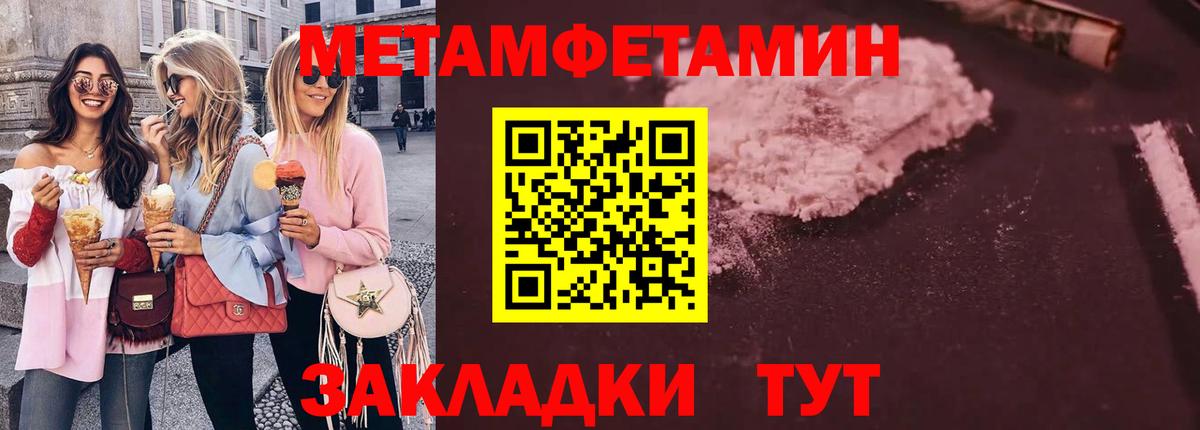 Первитин витя Великий Новгород