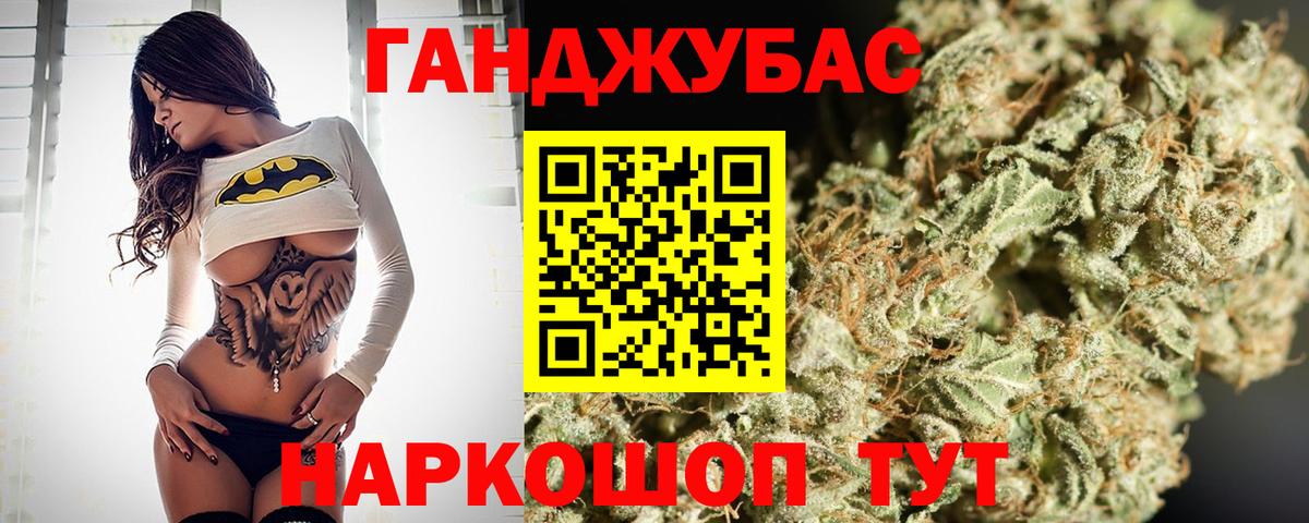 Конопля индика Великий Новгород