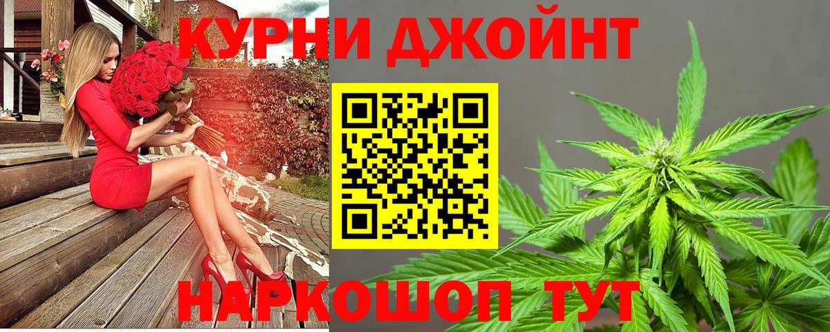 Канабис LSD WEED  Конопля SATIVA & INDICA  Вход с VPN  Великий Новгород 